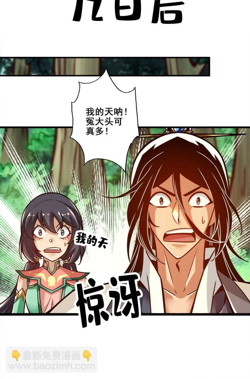 165 第165话-上上签