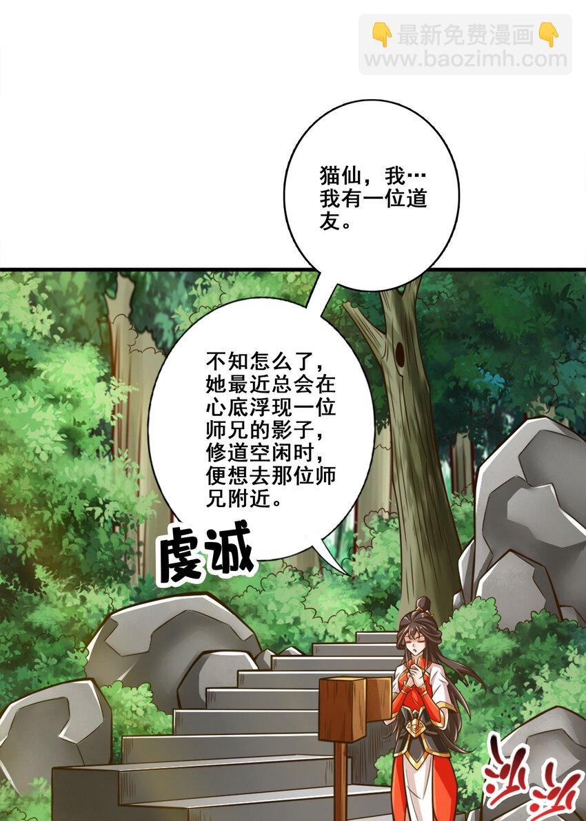 165 第165话-上上签