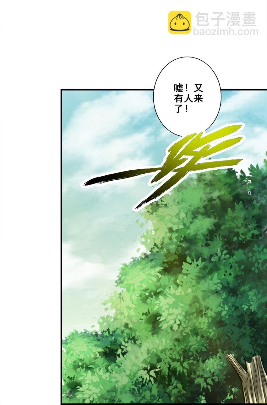 166 第166话-女王的反击