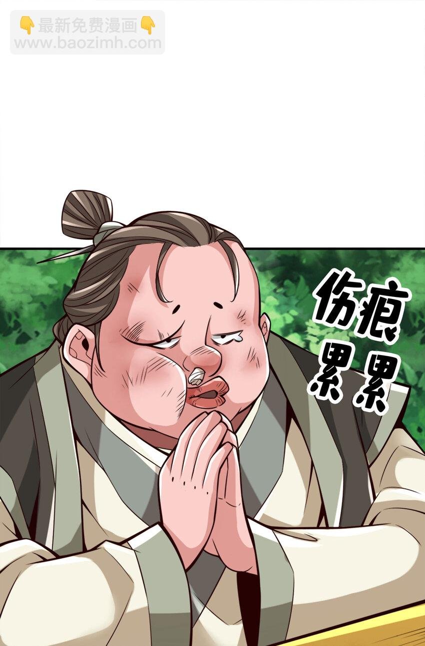 166 第166话-女王的反击