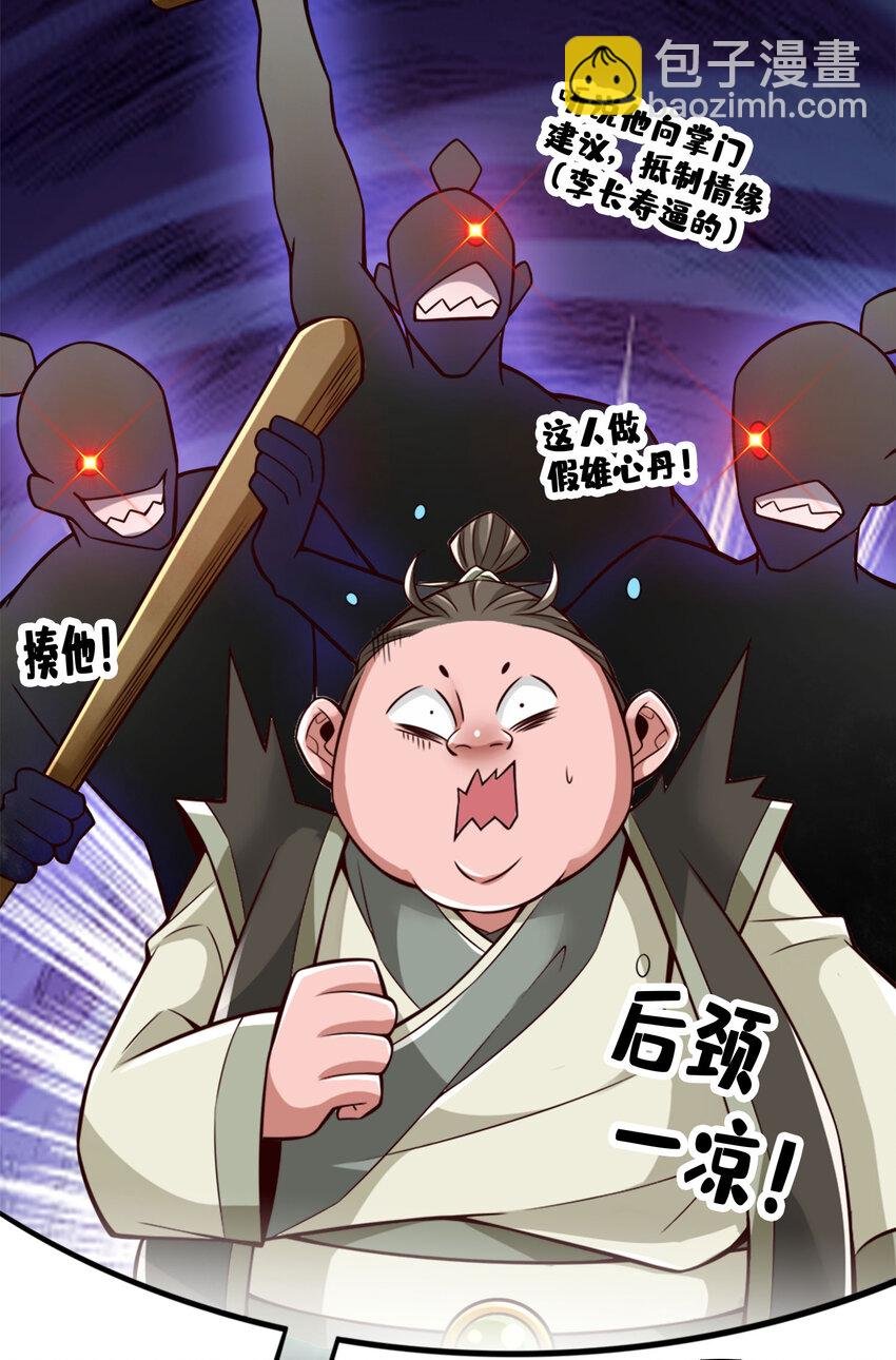 166 第166话-女王的反击