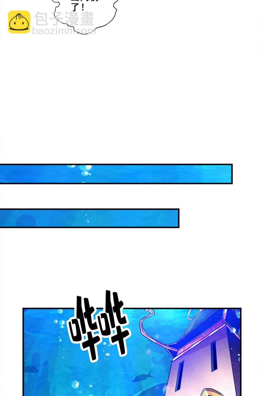 166 第166话-女王的反击