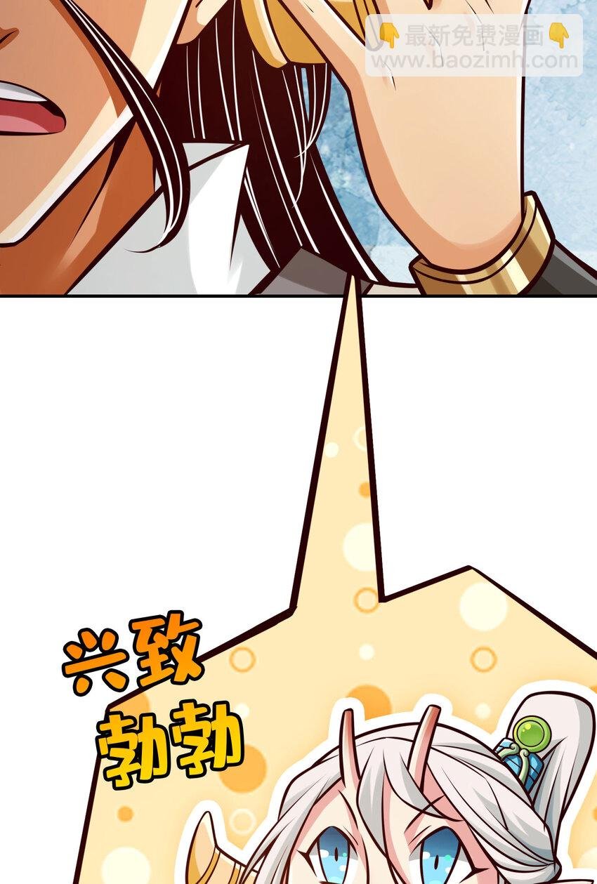 166 第166话-女王的反击