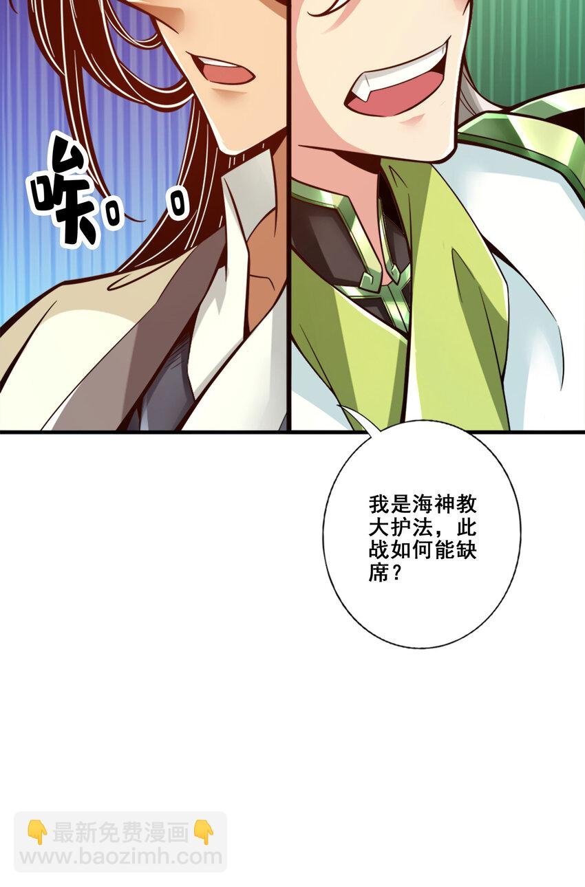 167 第167话-兵力太足了