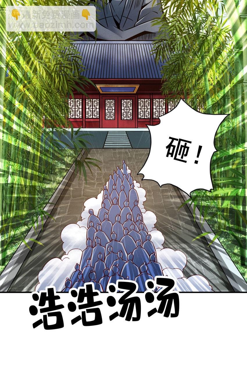 167 第167话-兵力太足了