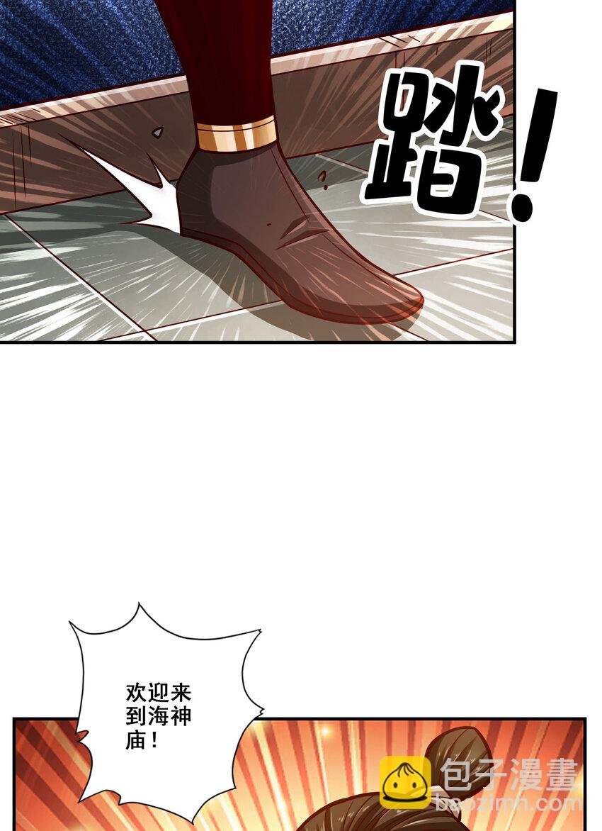 167 第167话-兵力太足了