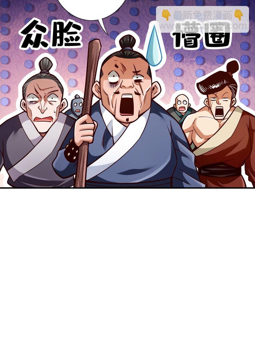 167 第167话-兵力太足了