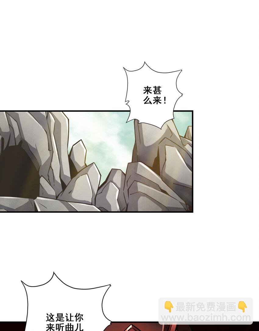 167 第167话-兵力太足了