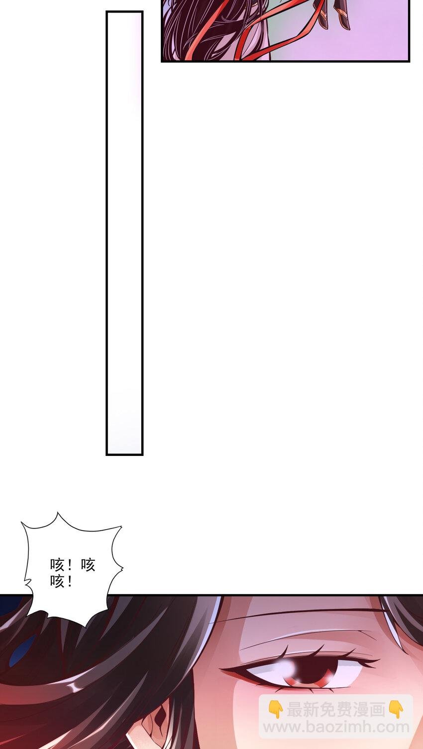16 第16话-这还能从天而降？