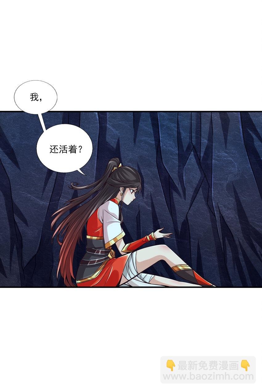 16 第16话-这还能从天而降？