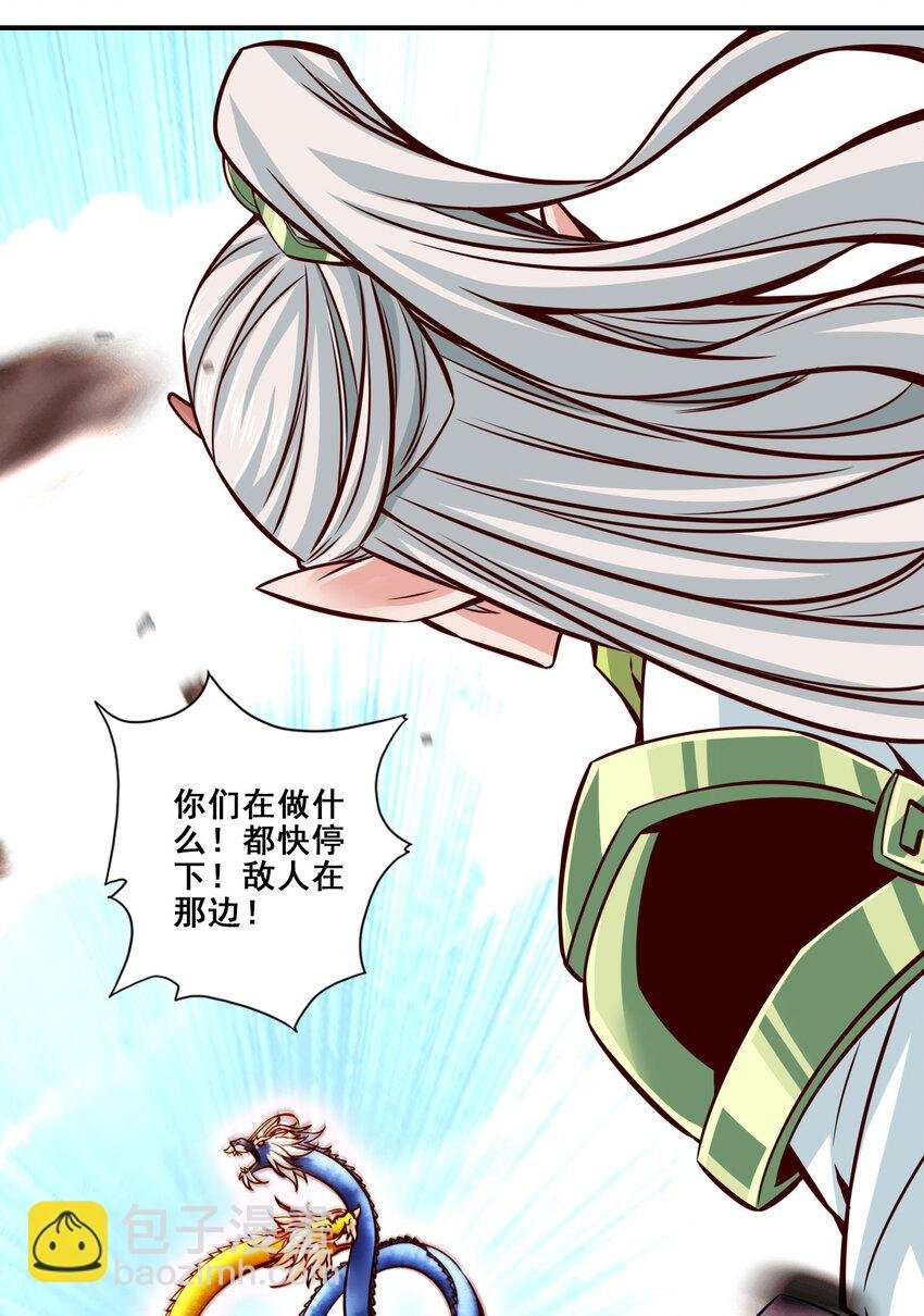 168 第168话-砸场子