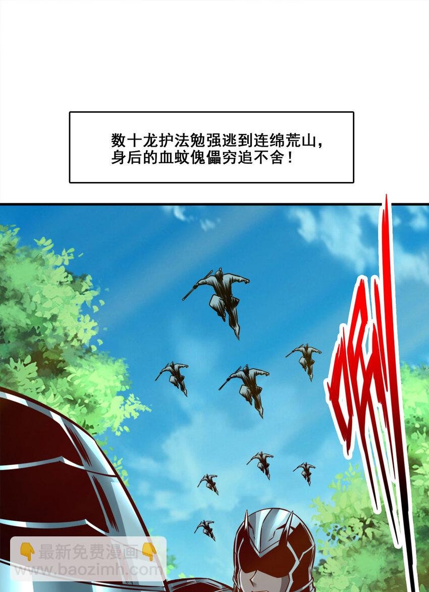 169 第169话-追