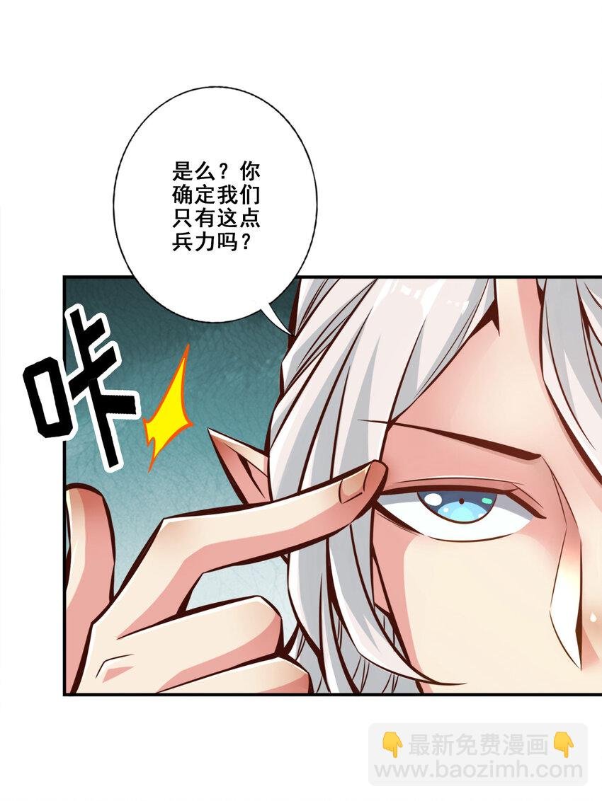 169 第169话-追
