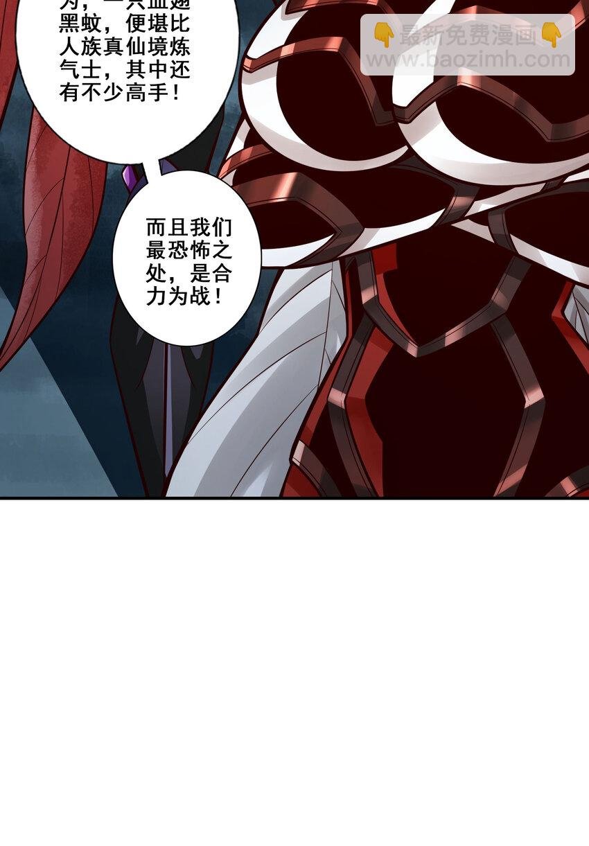169 第169话-追