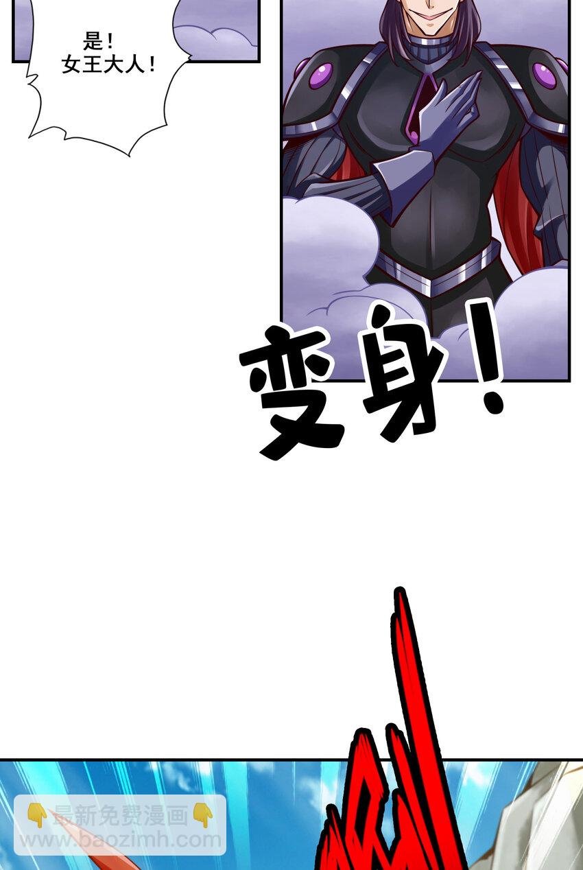 169 第169话-追
