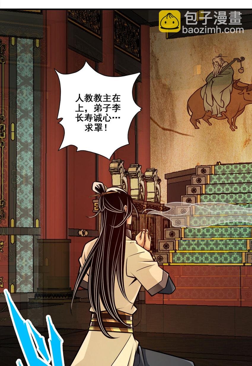 169 第169话-追