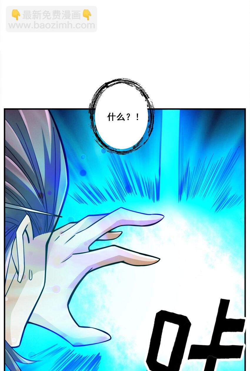 170 第170话-冰雕大赏