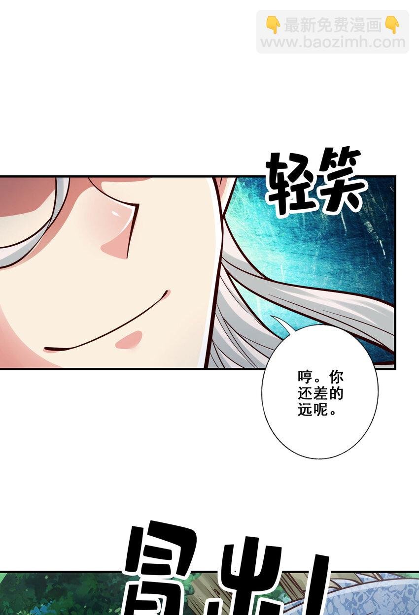 170 第170话-冰雕大赏