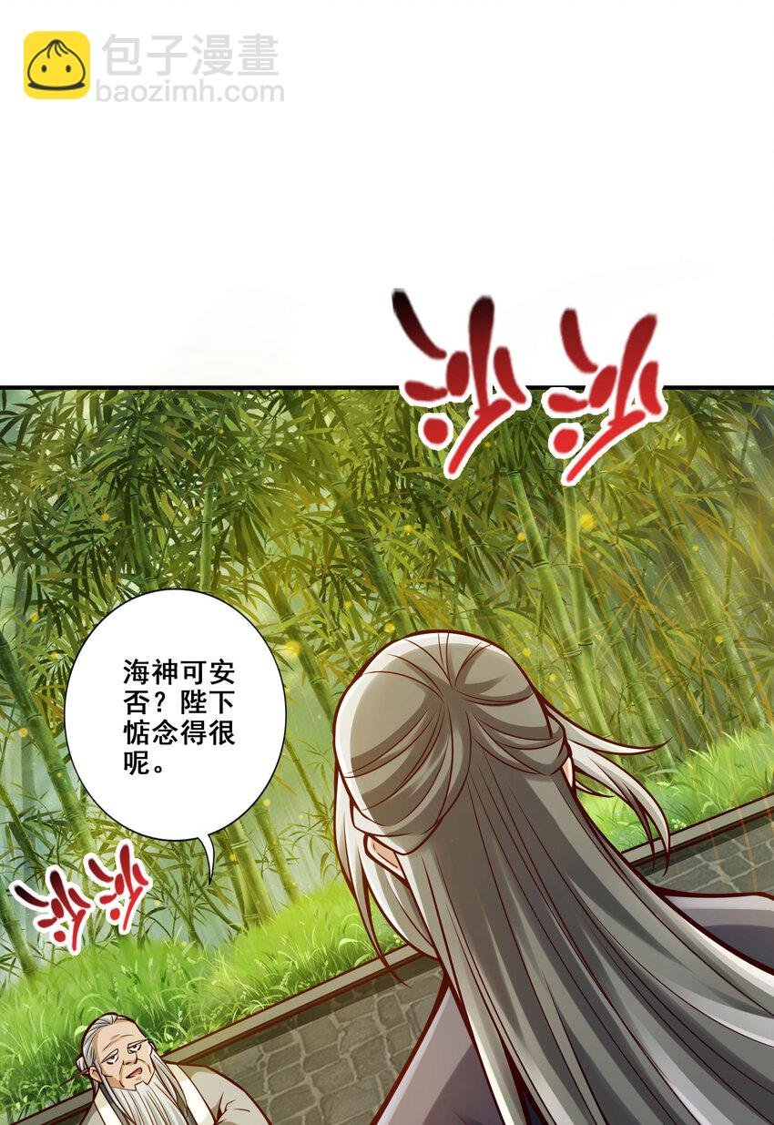 173 第173话-学遁法