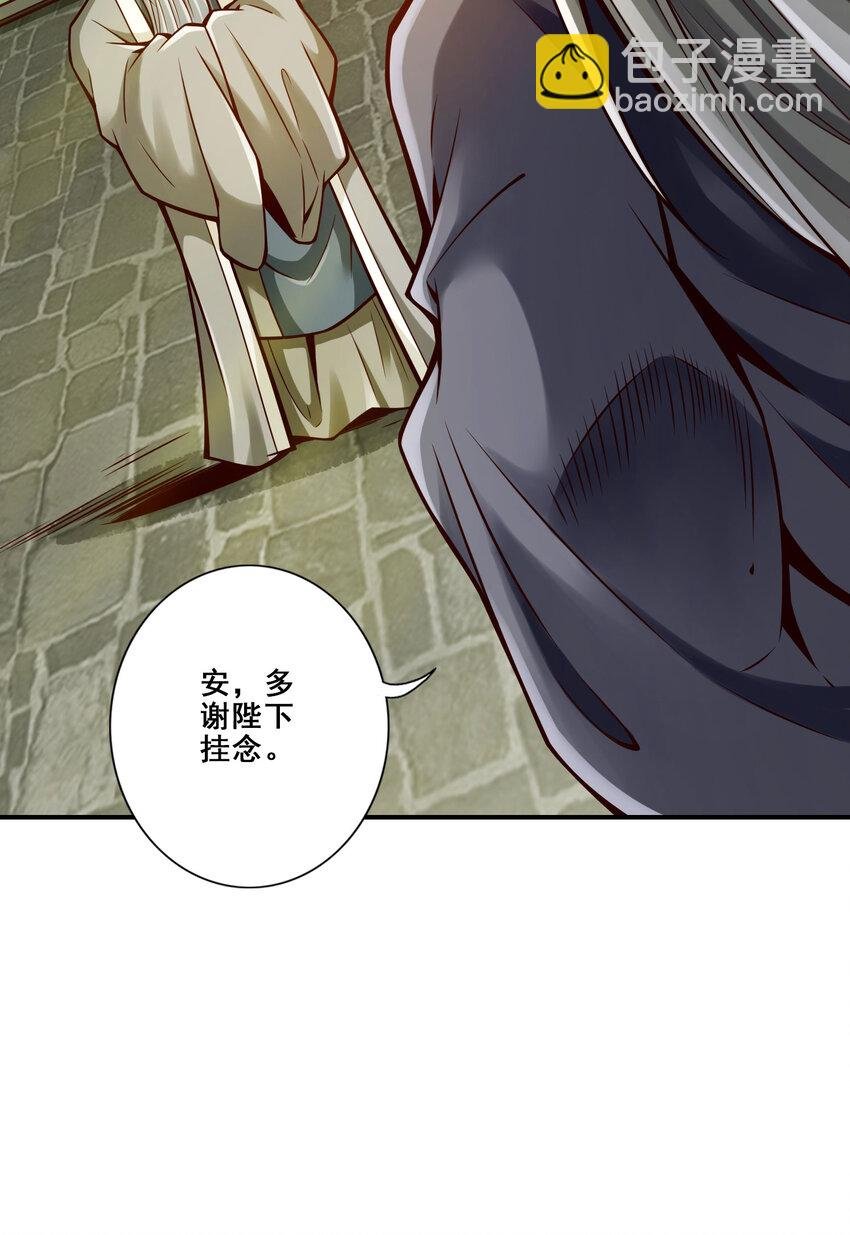 173 第173话-学遁法