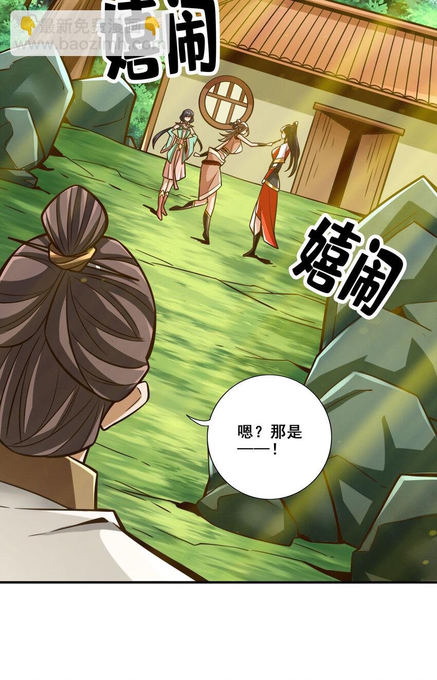 174 第174话-送信