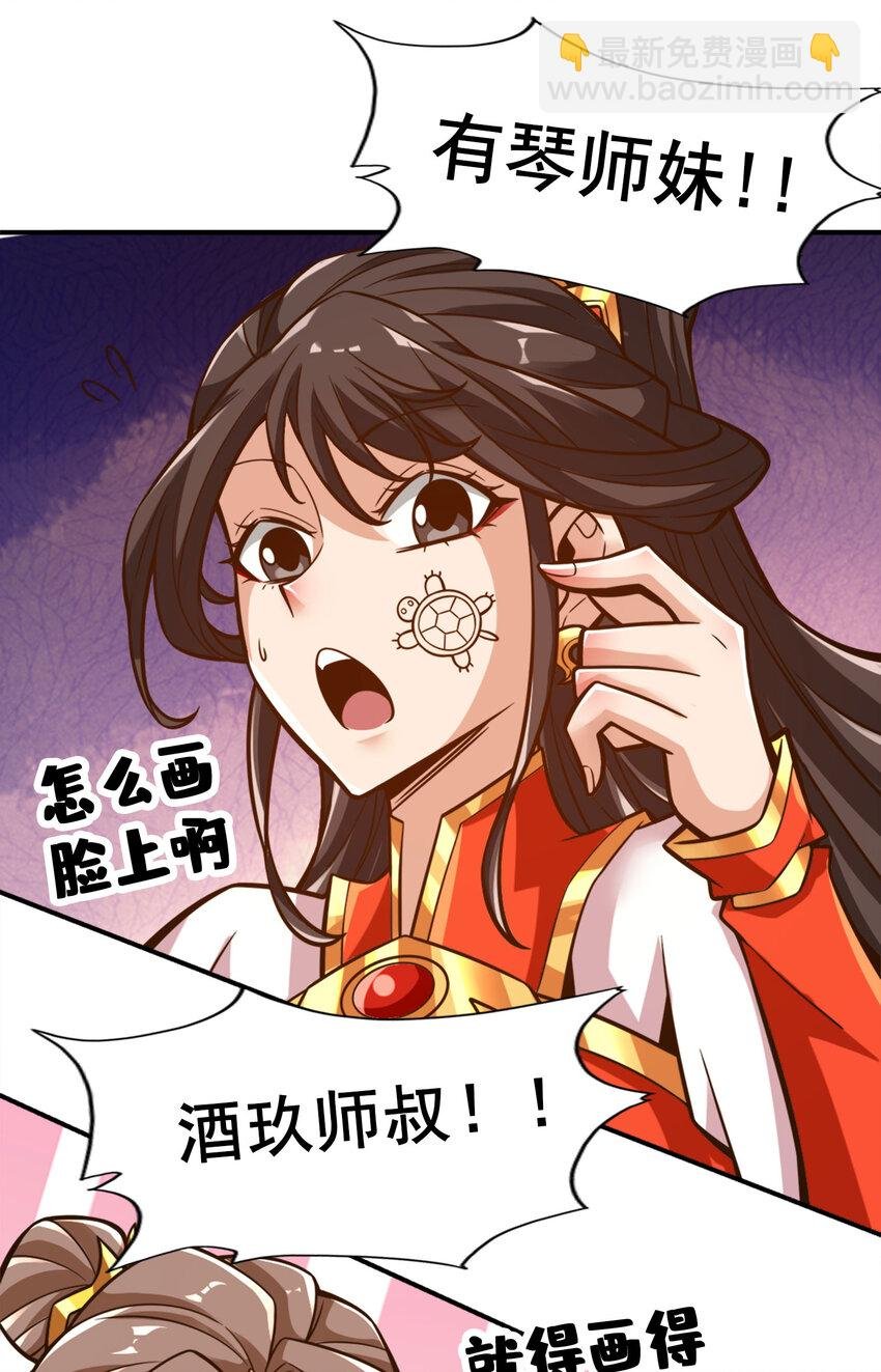 174 第174话-送信
