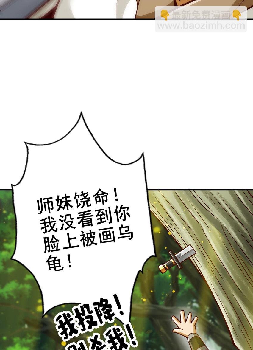 174 第174话-送信