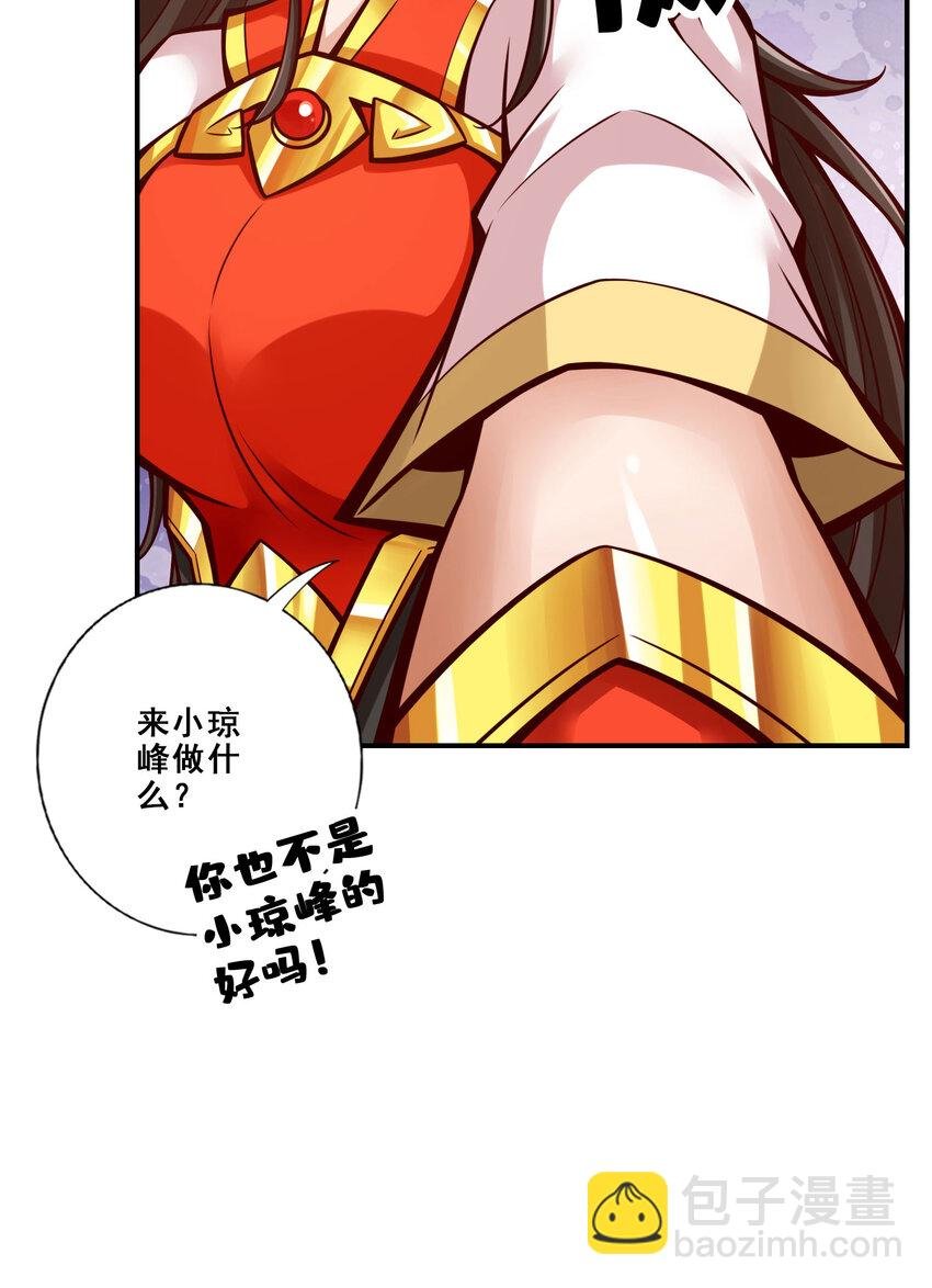 174 第174话-送信