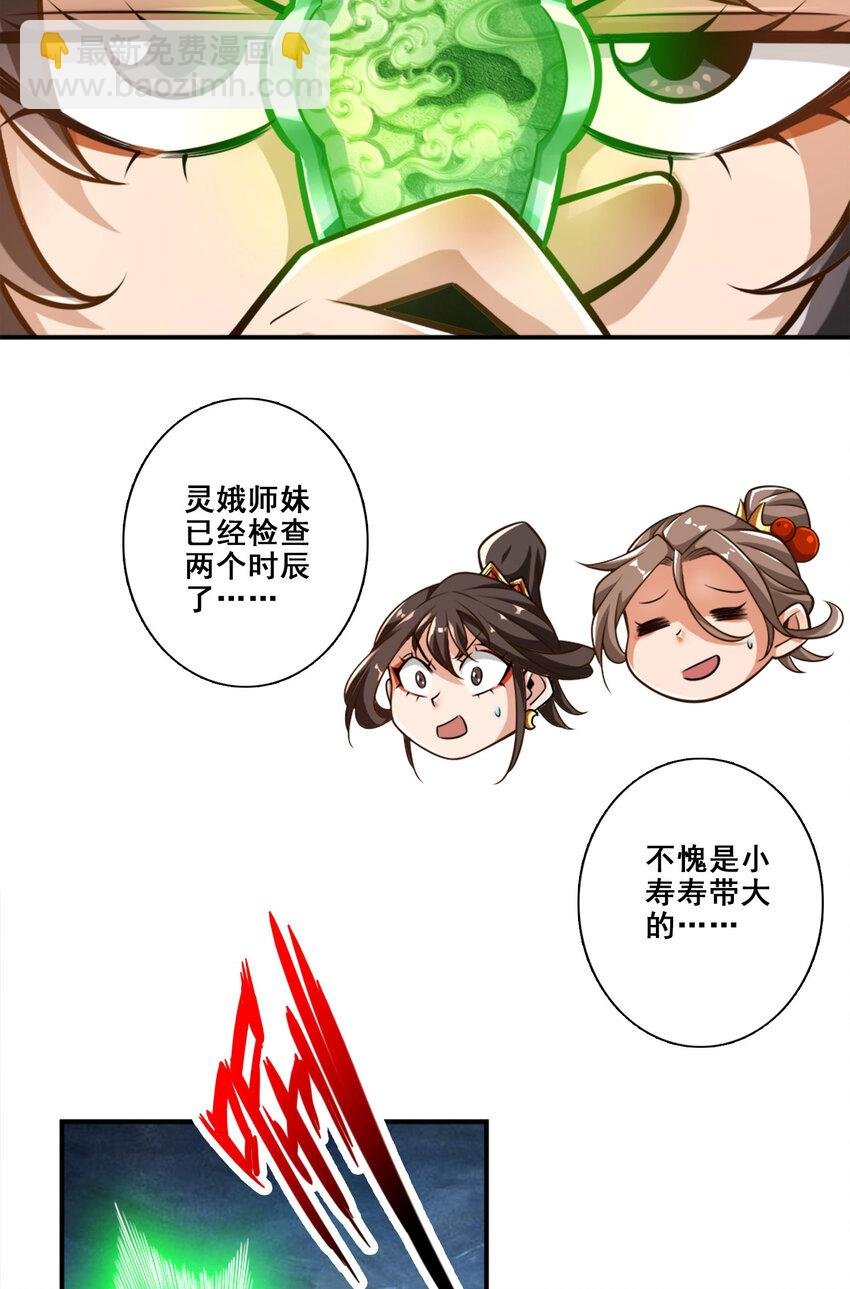 174 第174话-送信