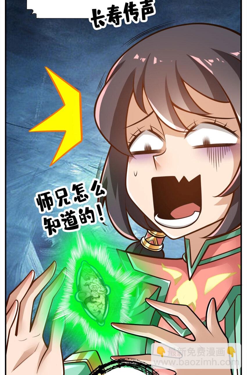 174 第174话-送信