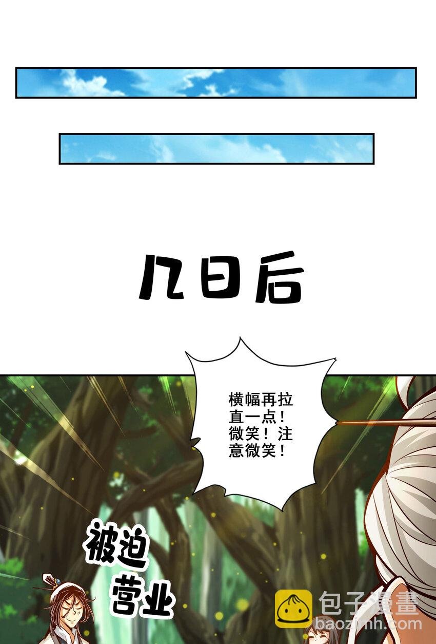 174 第174话-送信