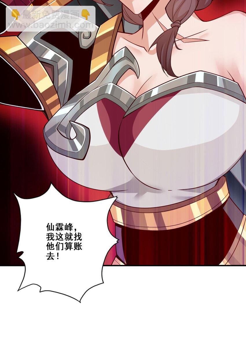 174 第174话-送信