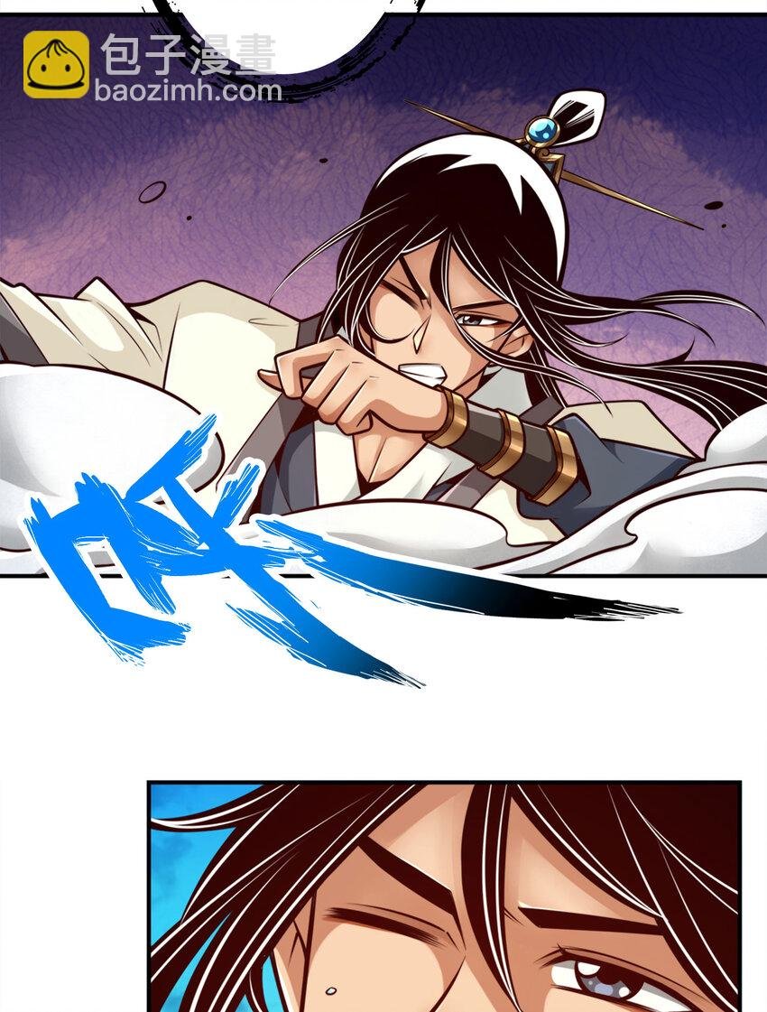175 第175话-稳健的小琼峰