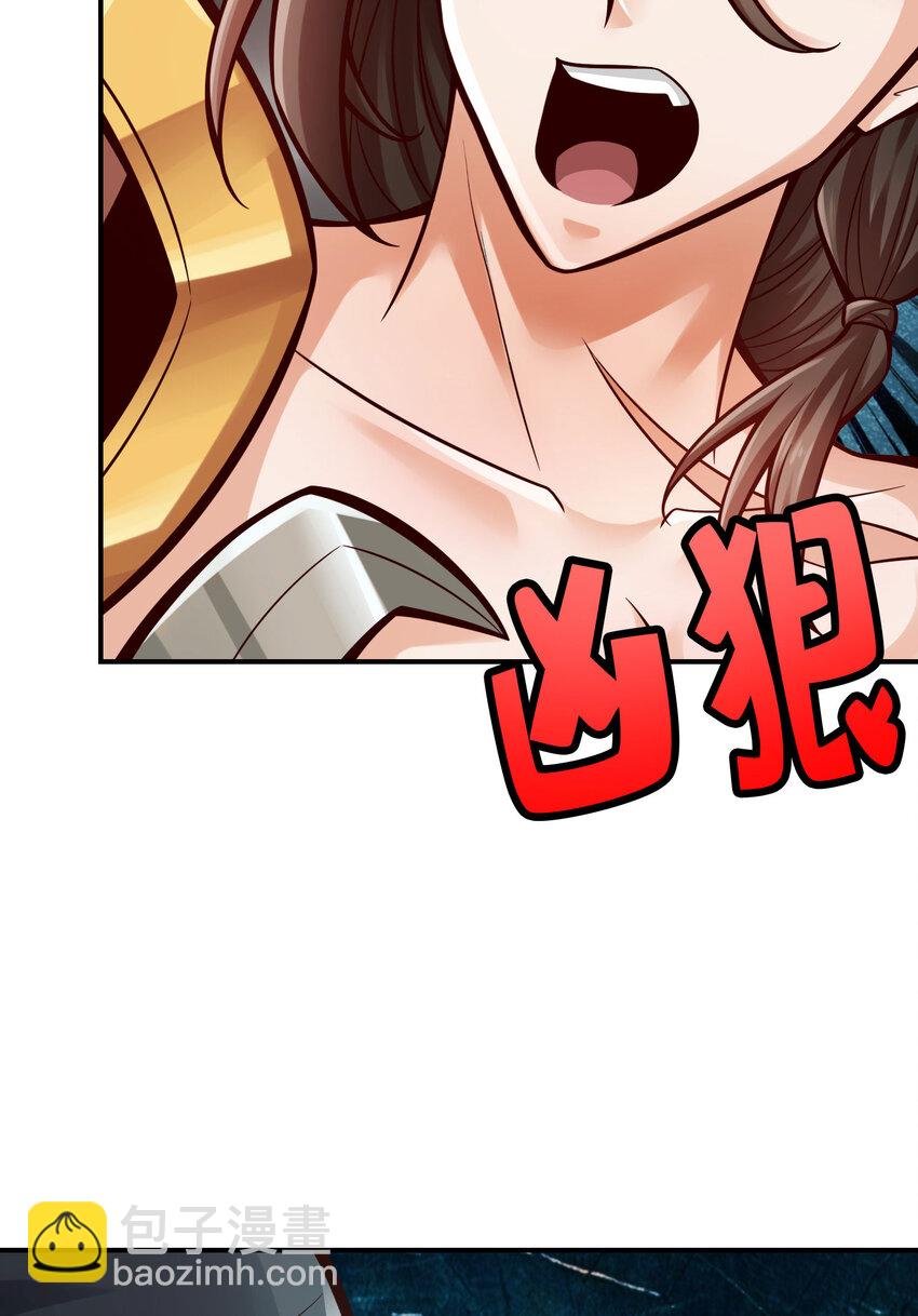 175 第175话-稳健的小琼峰