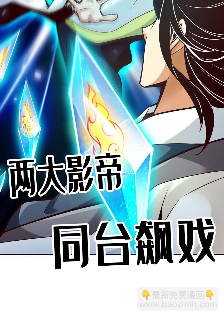 175 第175话-稳健的小琼峰