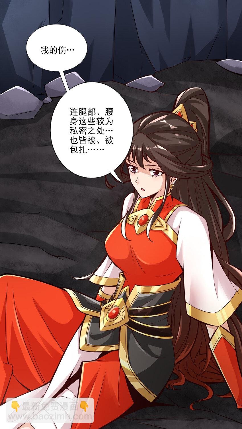 17 第17话-不愿意透露姓名的靓仔