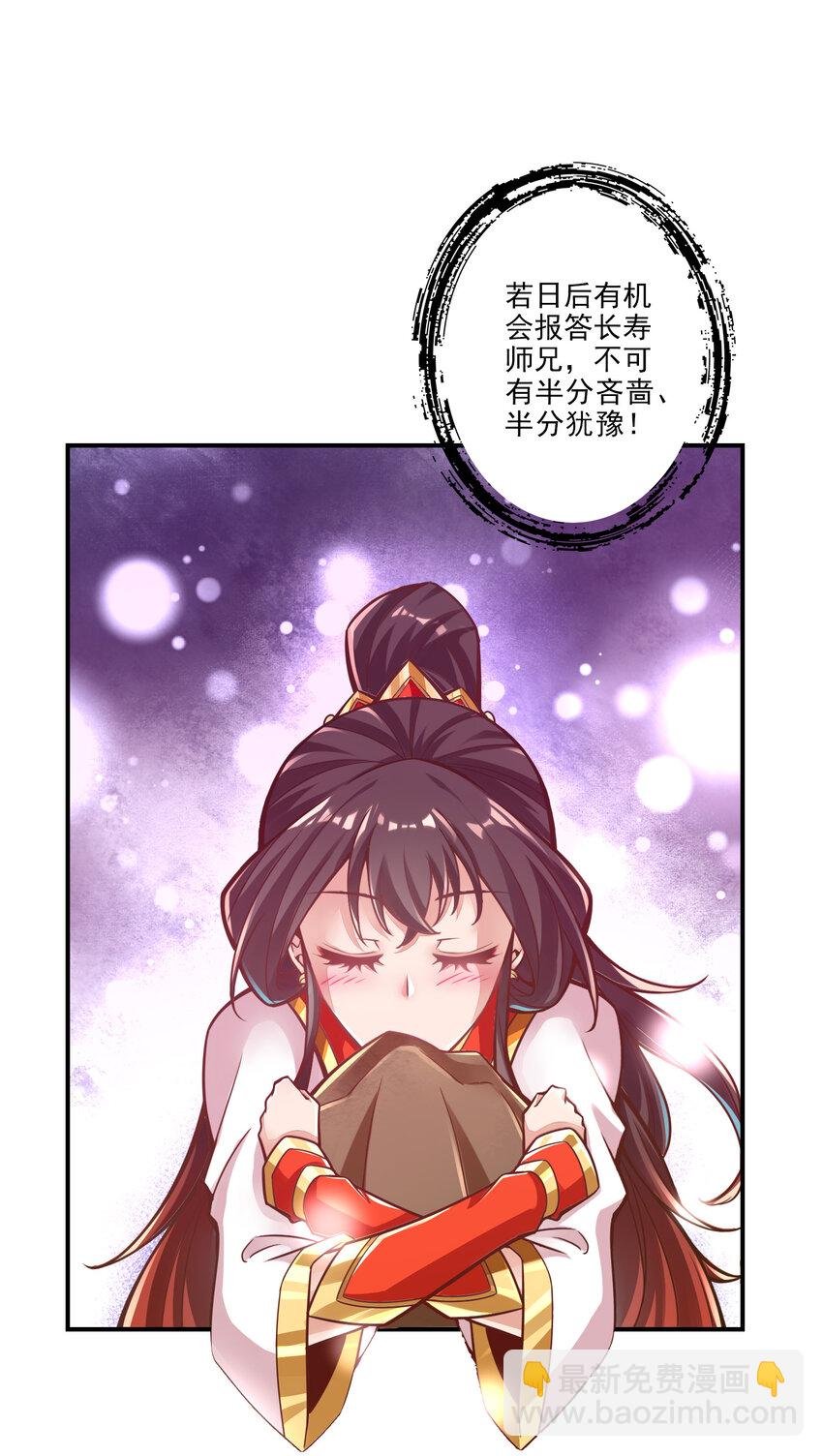 17 第17话-不愿意透露姓名的靓仔
