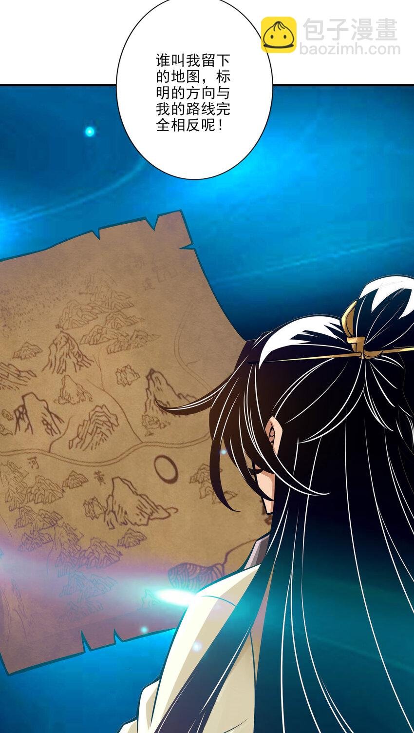17 第17话-不愿意透露姓名的靓仔