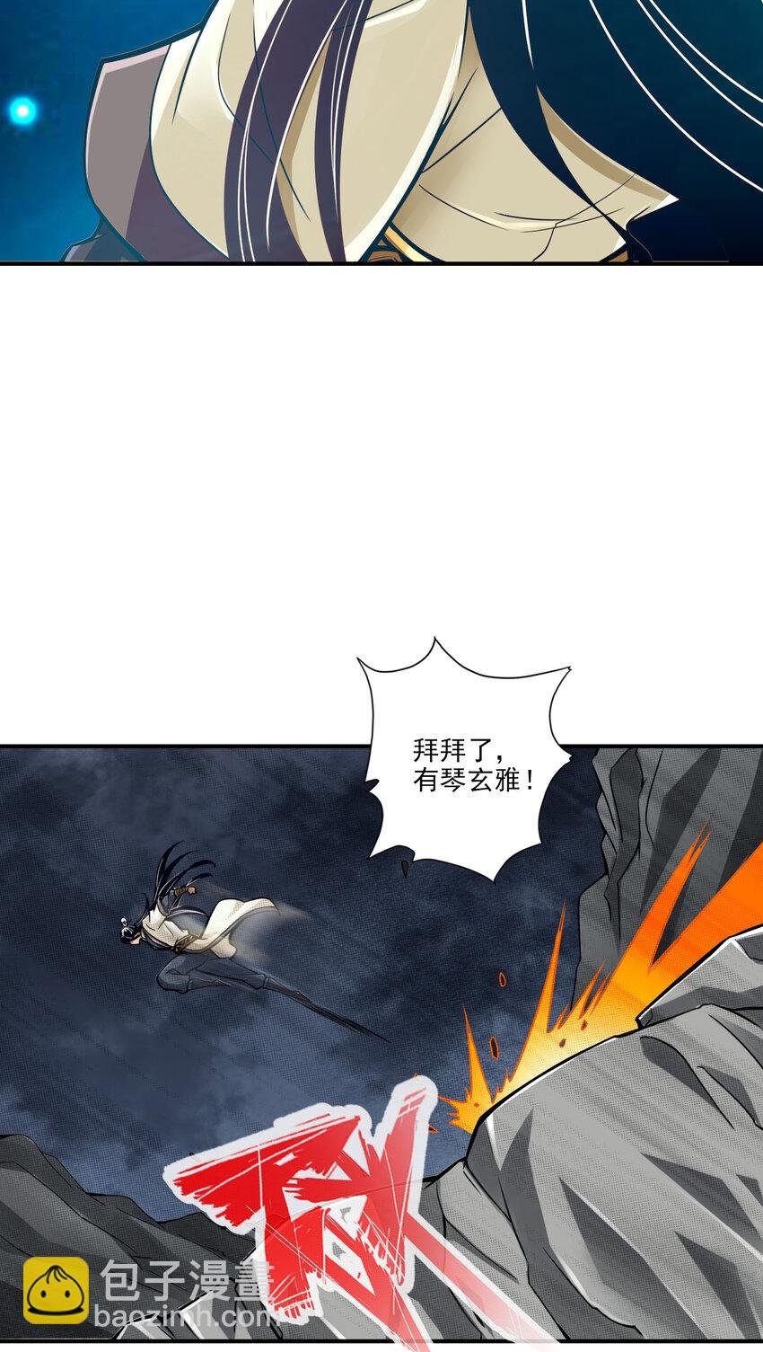 17 第17话-不愿意透露姓名的靓仔
