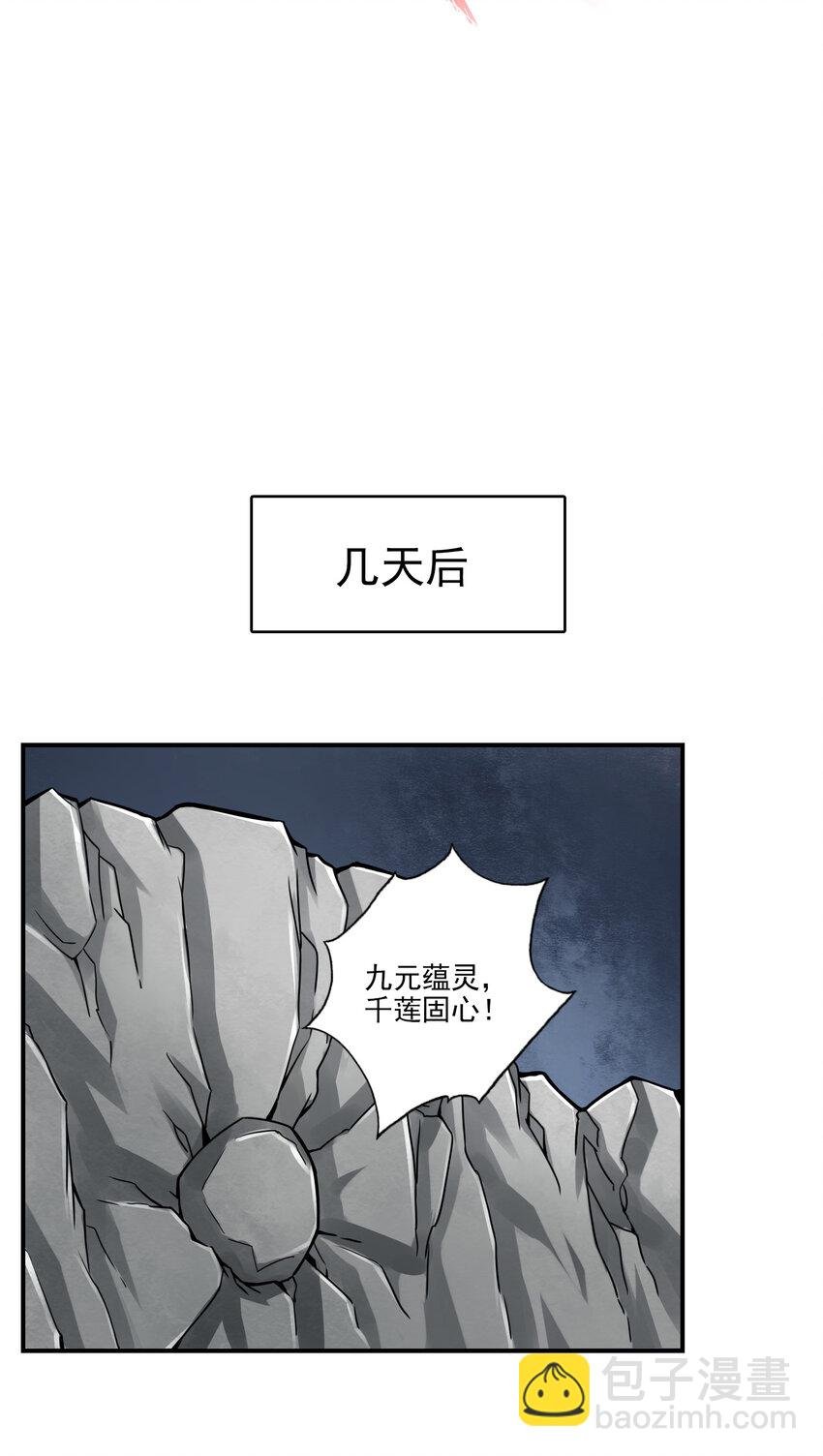17 第17话-不愿意透露姓名的靓仔
