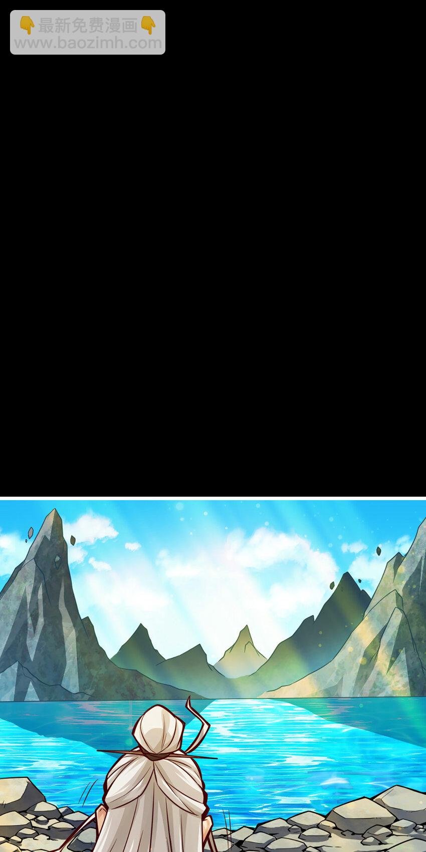 1 第1话-初见师兄