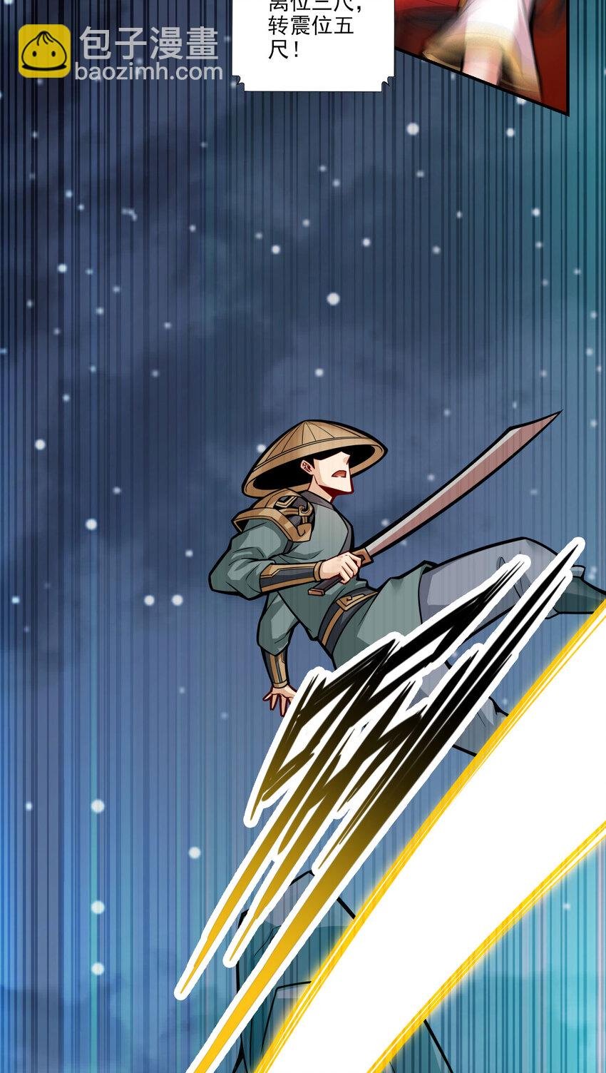 19 第19话-活到最后才算黄雀