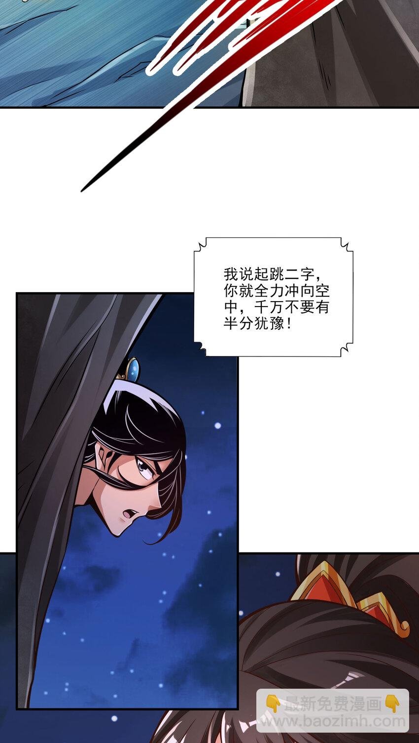 19 第19话-活到最后才算黄雀