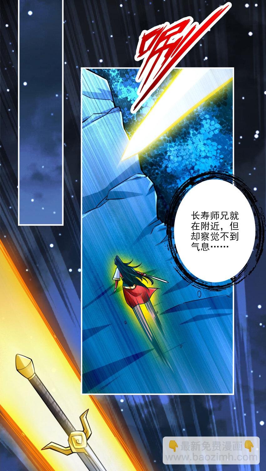 19 第19话-活到最后才算黄雀