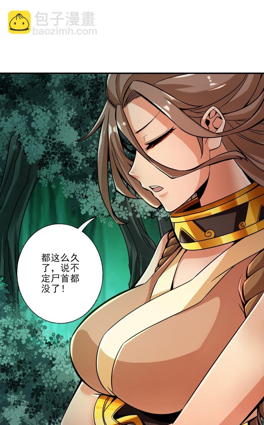 23 第23话-走的很安详