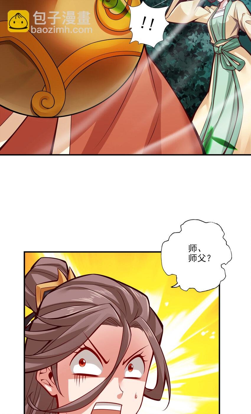 23 第23话-走的很安详