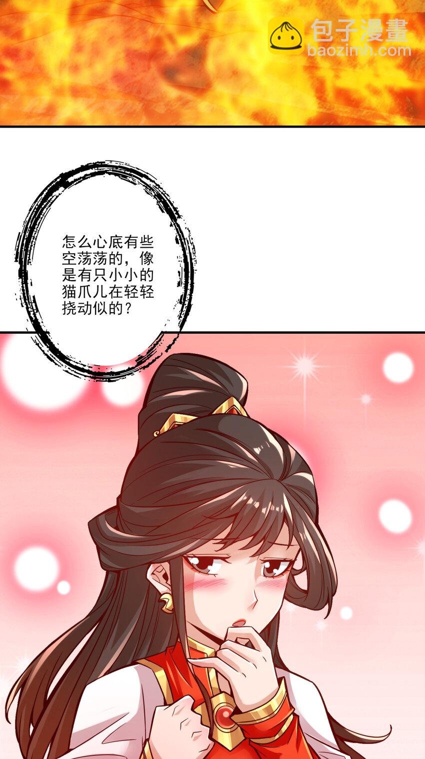 24 第24话-师父们来援