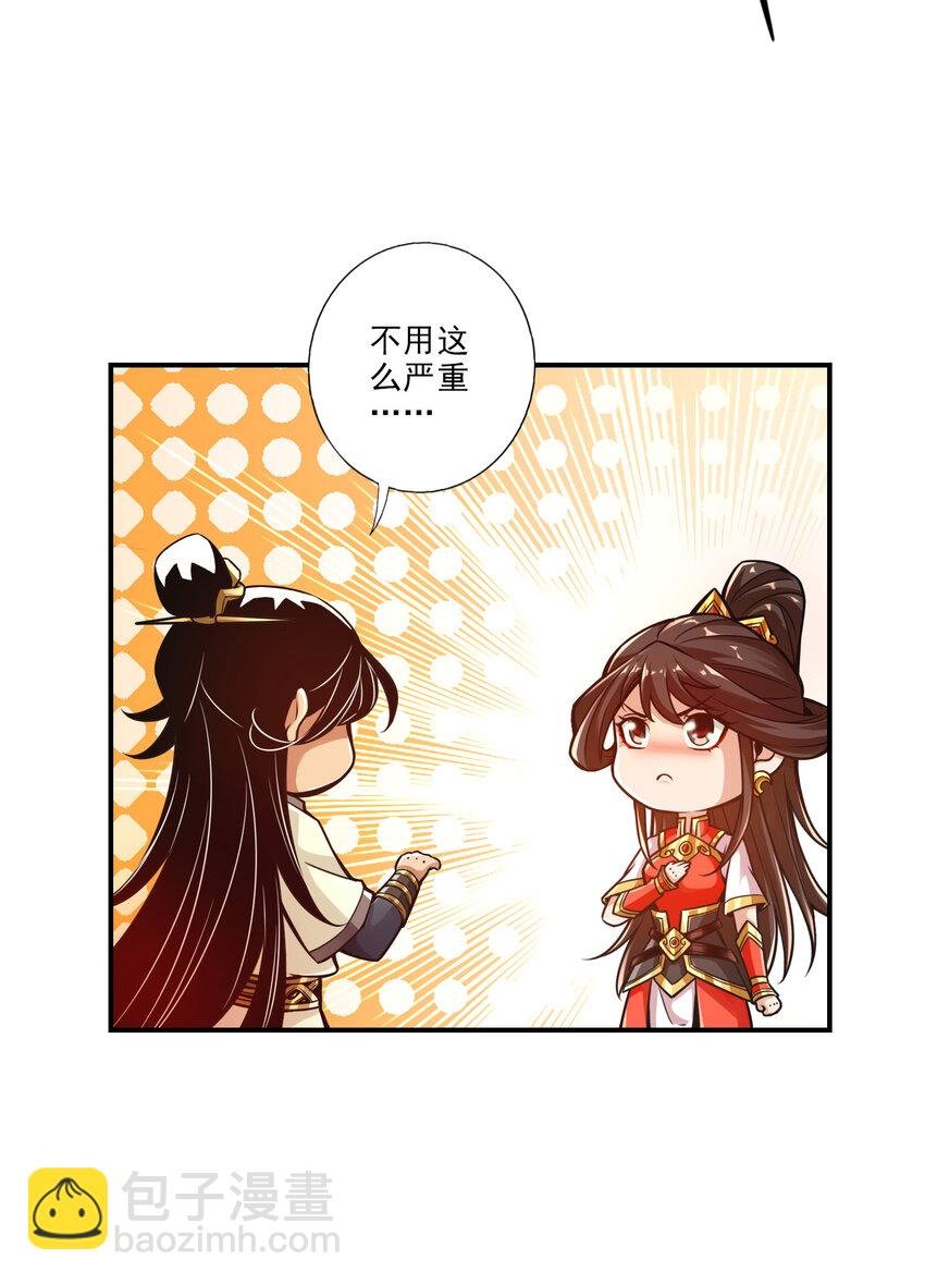 25 第25话-有些坑是跳不过去的