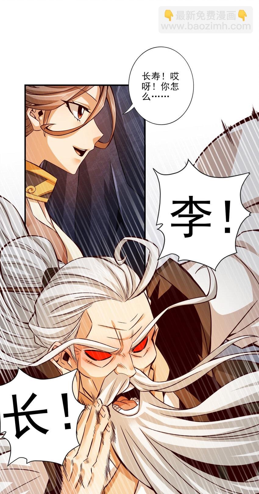25 第25话-有些坑是跳不过去的