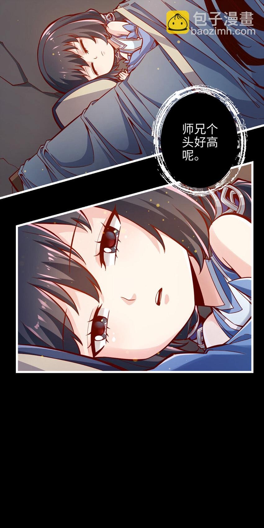 2 第2话-那里不可以！